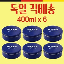 독일 니베아크림 400ml 6통 대용량 파란통 독일 직배송 NIVEA
