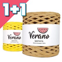 (1+1)코바늘실 마타타 베라노 대용량 종이실 여름실, 4.라이트블루(1+1상품)