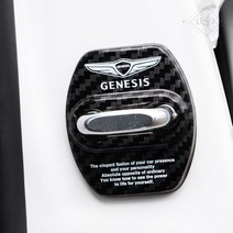 USK 신차 제네시스 GV80 G70 G80 G90 카본 도어스트라이커 몰딩 카본 도어락 녹방지 기스방지, 제네시스 더올뉴G80(1P), 현대
