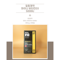 마이니 비타민 D3 5000IU, 90정, 25.2g, 1개