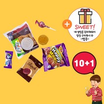 어린이집생일답례품 간식구디백 유치원선물 교회 학원 단체 꾸러미 어린이날 행사 세트 과자 포장