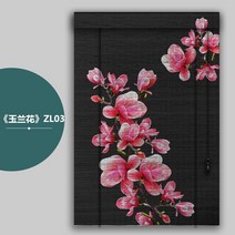 주문제작가능 전원주택 한옥 시골집 대나무발 블라인드 쉐이드 롤스크린 대나무 우드 버티컬 버티칼 75