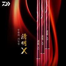 다이와 청명 X 민물 낚시대 노지 양어장 낚시터 붕어대, 청명 X 52