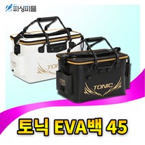 피싱피플 토닉 EVA 백(45L) 밑밥통 바캉 살림통 삐꾸통 바칸, 토닉_EVA백(45L)