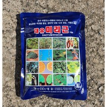 미리근/미량요소/대유미리근 500g (물25말용)/동물성 아미노산 함유 대유정품