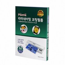 판타)라미네이팅필름(A4/100mic/100매), 상세페이지 참조, 상세페이지 참조, 상세페이지 참조