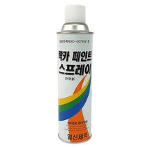 락카 페인트 스프레이 연회색 420ml 락카도장 리폼 락카페인트/락카/컬러스프레이/컬러락카/리폼페인트/간편한보수/금속코팅/금속색상/스프레이락카/도색