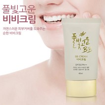 자연스런 피부커버 순한 bb크림, 순한 비비크림, 2개