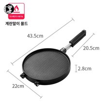 홈베이킹 가정용 양면 크레페 아이스크림콘 와플 기계