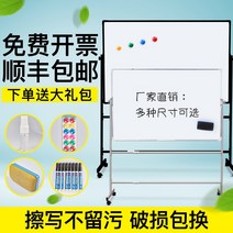 이동식화이트보드 자성 양면 가정용 걸이식 회의 메모패드 게시판, C01-60x90cm