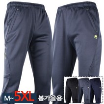 [더빅보스] BB-MAC밴딩바지 남성 트레이닝 고무바지 등산바지 실내복 빅사이즈 팬츠