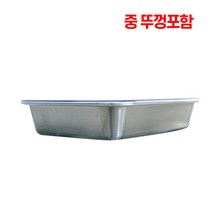 국내산 뚜껑 업소용 레스팅 스텐 바트 올스텐 반찬통 소스 사각 스텐통 중