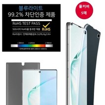 JT1) 아이폰 13프로맥스 5매 노컷 블루라이트 필름, 상품선택_5매-블루라이트, 상세페이지 참조