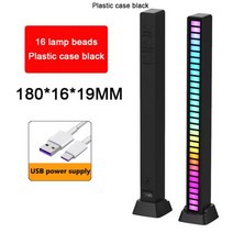 인테리어 간접 무대 특수 식탁 수유 레이저조명 쇼핑몰 등 RGB LED 조명 야간 음악 사운드 컨트롤 Led 컴퓨터 자동차 앱 블루투스 분위기, 16LED Black USB