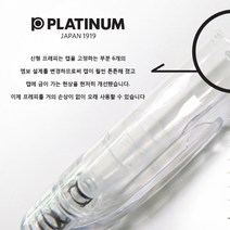 뉴프레피 만년필F 보라, F