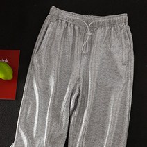 여성 아이스 와이드 팬츠 바지 시원한 ICE 쿨 여름 하의 반짝 이는 실버 스팽글 아이스 실크 와이드 레그 롱 바지 여성 여름 콜드 드레이프 스트레이트 튜브 및 다리 스트레이트 모기 방지 바지