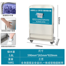 극세사 우산털이 빗물 업소용 탈수 건조기 지하철 관공서 물기 제수기 제거기, 소형 스테인리스 스틸