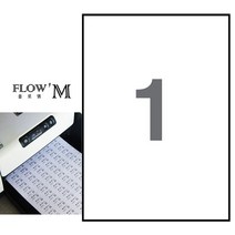 [영번지몰] 플로엠 A4 분류2종 FL4101 FL4205 프린터용 전산라벨 분류표기용 라벨지, 1칸, 100매입