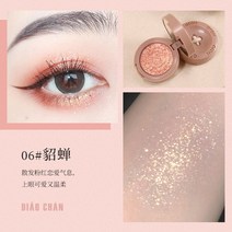자연스러운발색 호조단추 솔리드 아이섀도우 슈퍼히트 펄 샤이닝 샤이니 인플루언서, 옵션5