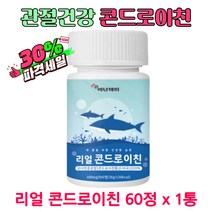 콘드로이친 60정 중년 무릎 손목 관절 영양 상어 연골 해조칼슘 비타민 함유 뼈골절에좋은음식