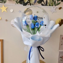 튤립 꽃풍선 (5color) 졸업 생일 기념일, 블루튤립+쇼핑백