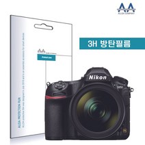ALLDA 니콘 D850 전용 방탄필름 3H필름, 쿠팡 본상품선택
