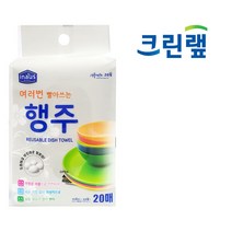 크린랲 여러번 빨아쓰는행주 20매