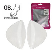 [슬기로운아이템] 구두 모더러스06 발바닥아치 보호패드 2P 구두, SSS[상품_상품선택]SSS