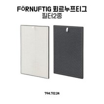이케아 상향식플로어스탠드 플루그보 1등 황동색