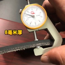 고무 깔개 깔판 미끄럼 판 고무매트 트럭 고무판 봉고 적재함 바닥 매트 방지 깔판 봉고, 10  8t두께 1.63x3.15m
