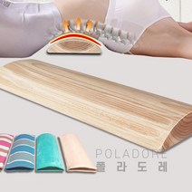 폴라도레 향삼목 원목 요추 척추 베개 펴기 허리 등받이 경침 XH, 12-D타입[14X3.5](JJ-1038)