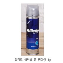[lu] 질레트 쉐이빙 폼 민강성 1p 면도크림 쉐이빙폼 면도거품 남자쉐이빙폼 쉐이빙젤