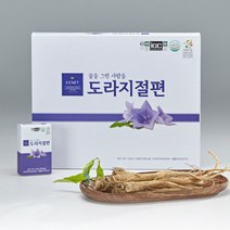국산 도라지 절편 10개 도라지 꿀절임 국산 도라지 정과 한식디저트 도라지정과 답례품 남자친구집인사선물 첫인사선물 원장님선물 부모님인사선물 상견례 답례품 아버님선물, 상세페이지 참조, 상세페이지 참조