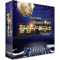 핫트랙스 VARIOUS - DJ가 추천하는 7080 시네마 클럽나이트댄스