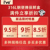 스테인레스 신선보관 옛날 도시락통 냉장고 박스 봉수 과일 선물상자, T05-2 부분 9.5 환산3 9 환산4