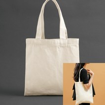 라이프랩 무지 에코백 기본 캔버스 백 학생 천 가방 장바구니 DIY 가방 꾸미기 베이지34CM 2P
