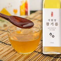 서원당 갓 참기름 170ml