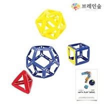 zu_(브레인숲) 매쓰플레이-지오스틱 교구+교재 세트, 상세페이지 참조