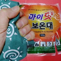 준비물량으로 지연없는 다봉산업 마이핫 보온대 손난로 군대 군용핫팩 160g 22년12월생산, 28