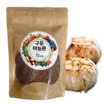 신영몰 구운 마늘환 500g 국산 마늘 사용 복분자 함유, 1팩, 단품