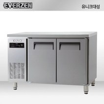 유니크 에버젠 간냉식 냉동고 1200 테이블 UDS-12FTIE