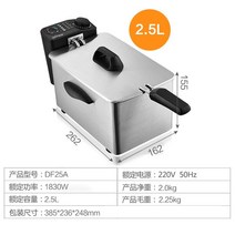 전기튀김기 닭강정 치킨튀김기 프라이 간식만들기 간편 전기 노점상, 2.5L A타입