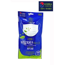 [국내생산100%] 비엠 비말차단 마스크 - 성인용 대형 화이트 1팩 10매입 x 5팩 (50매)