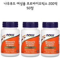 나우푸드 여성 200억 유산균 우먼 프로바이오틱 50정 1 2 3개, 1개