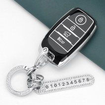카스타 자동차 스마트 키케이스 키커버 TPU 키홀더 번호판 키링 스트랩 더뉴카니발 올뉴카니발 더뉴 K5 K3 소포티지QL 쏘렌토R 니로 카렌스 쏘울 키용품, TK-08, 실버_블랙