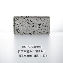 테라조 트레이 마블 대리석 쟁반 디스플레이 진열대 인테리어 소품, D7731-운석그레이-미디엄