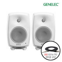 Genelec 8030C 화이트 (2통) 제네렉 액티브 모니터 스피커