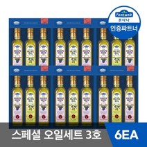 폰타나 스페셜 오일세트 3호 X6 / 명절선물세트, 스페셜 오일세트 3호 X6