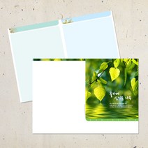 A4 주보용지 부활절 맥추 추수감사 성탄절 송구영신 절기 주보 2단 4면 전도지 안내지 예배 순서지 칼라 인쇄용지 기독교용품 교회용품, EA-26