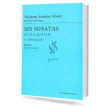 모짜르트 플루트 6 소나타 : 제1권 K.V. 10 11 12, 한국음악사, W.A.MOZAAT 저